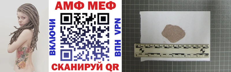 где продают наркотики Балашов Амфетамин 97%