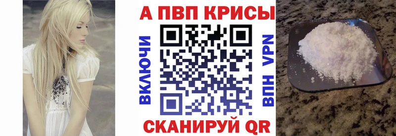 APVP мука Балашов