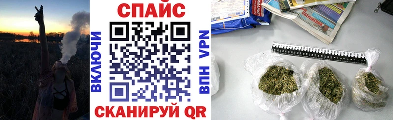 купить наркоту  Балашов  Бутират буратино 