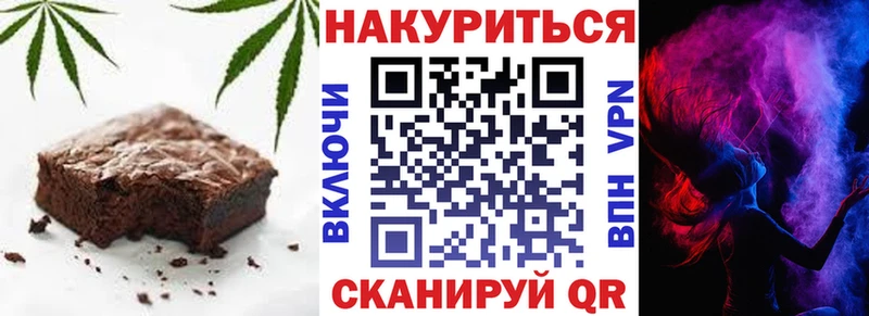 Cannafood конопля  сколько стоит  Балашов 