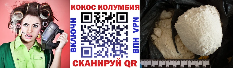 хочу наркоту  Балашов  Кокаин FishScale 