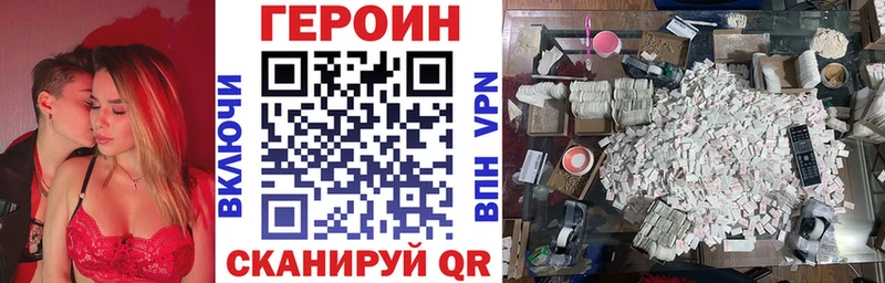 где продают   Балашов  ГЕРОИН хмурый 