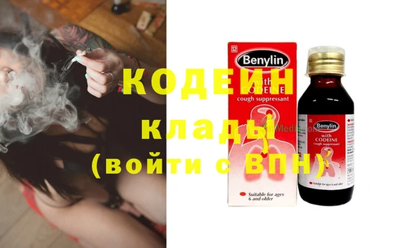мяу мяу кристалл Ростов