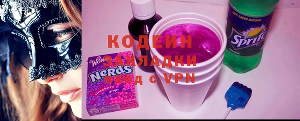 тгк Алзамай