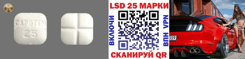 Лсд 25 экстази кислота хочу наркоту Балашов