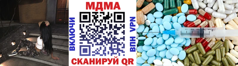darknet как зайти  где продают   MEGA зеркало  Балашов  MDMA кристаллы 
