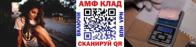 Первитин винт  Балашов 