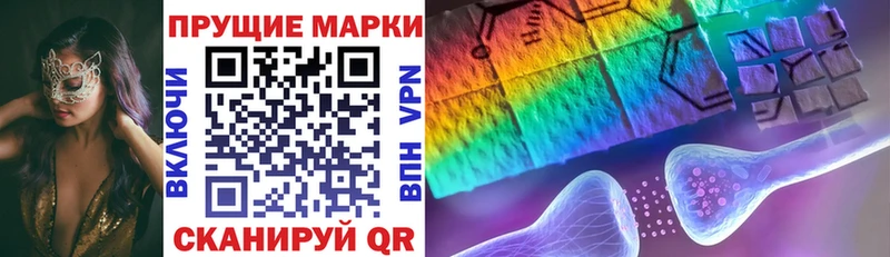 нарко площадка состав  купить   МЕГА маркетплейс  Балашов  Марки 25I-NBOMe 1,8мг 