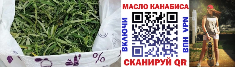 omg онион  Балашов  Дистиллят ТГК Wax  купить закладку 